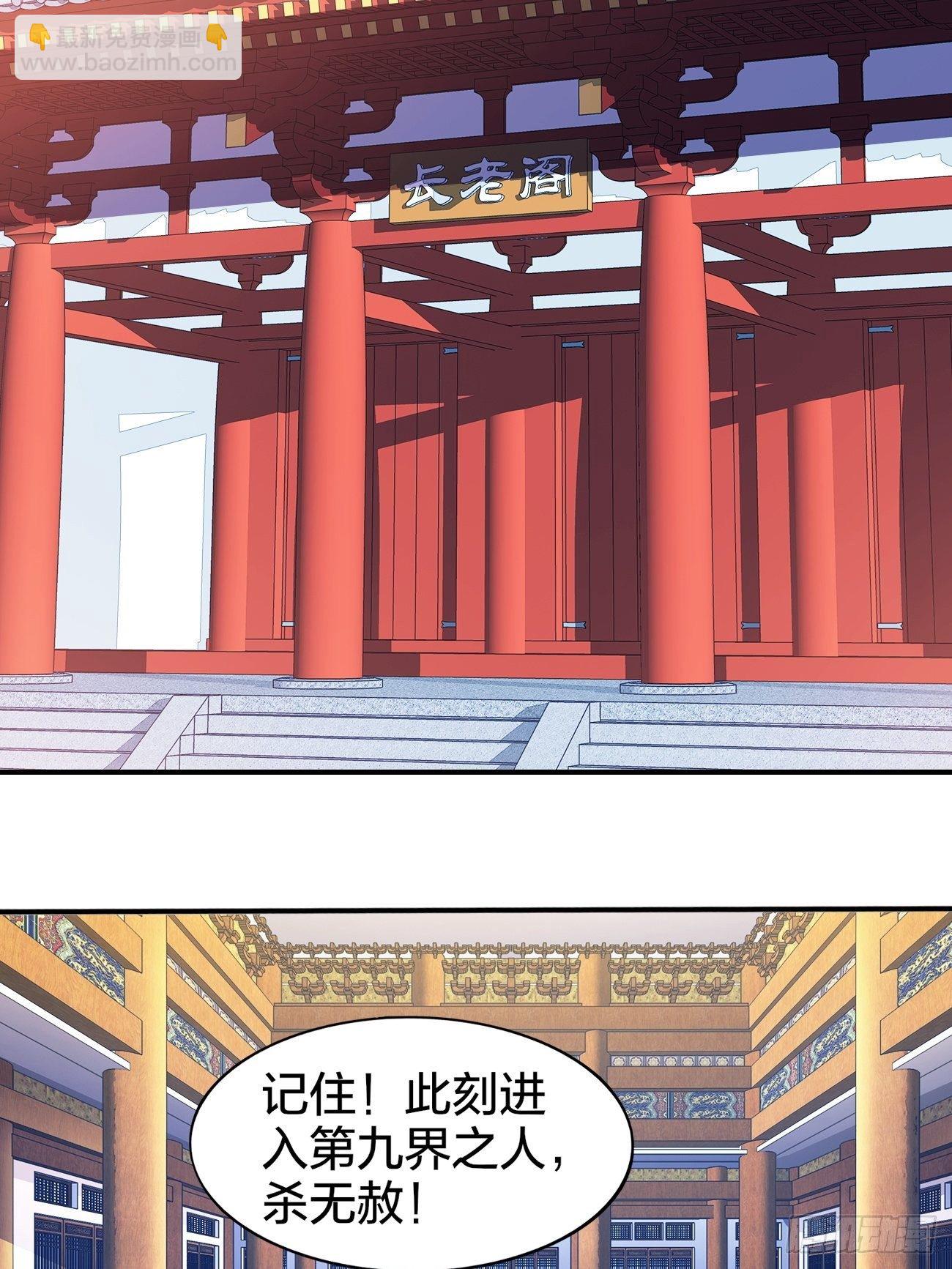 169-第240话