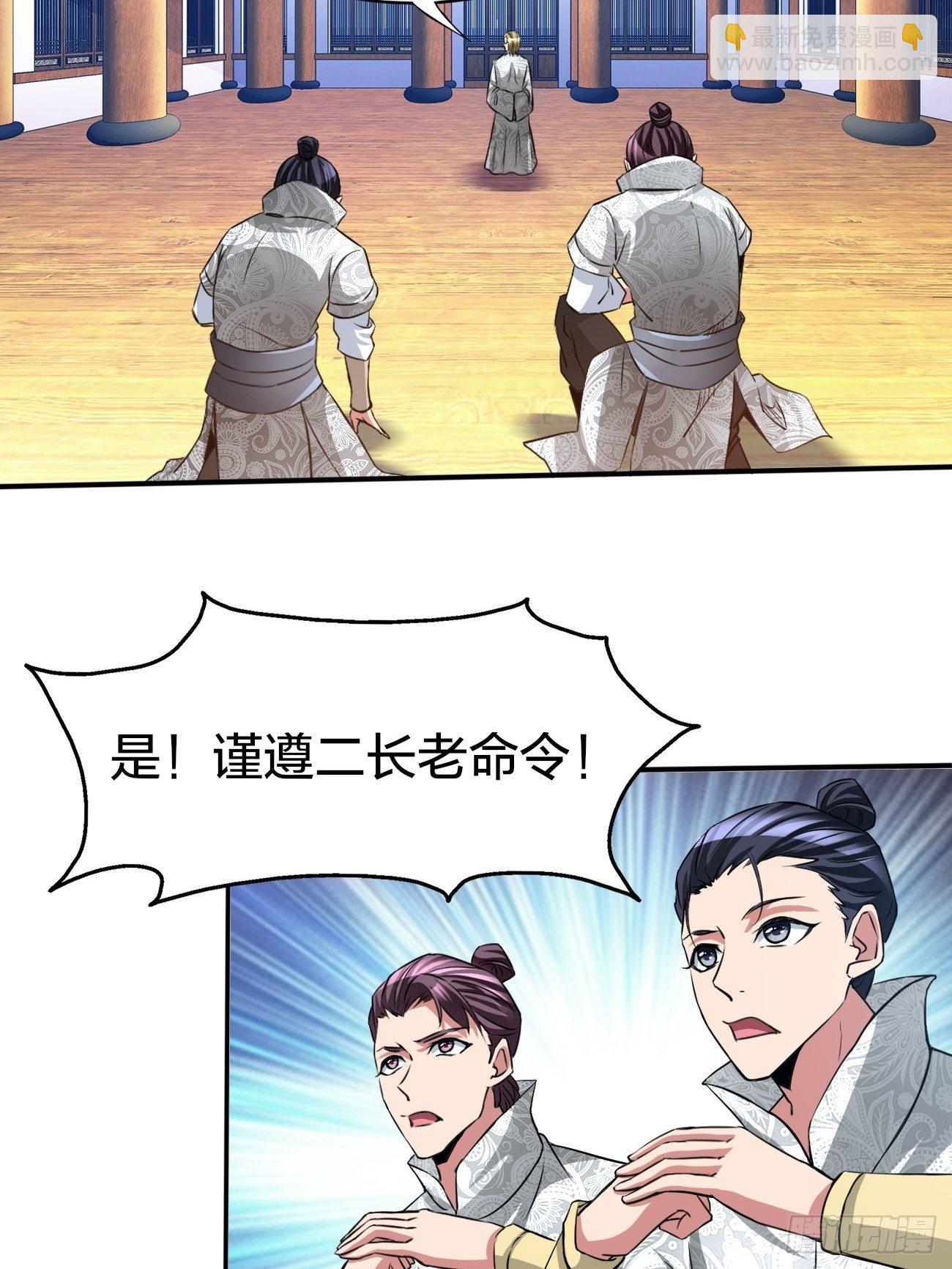 169-第240话
