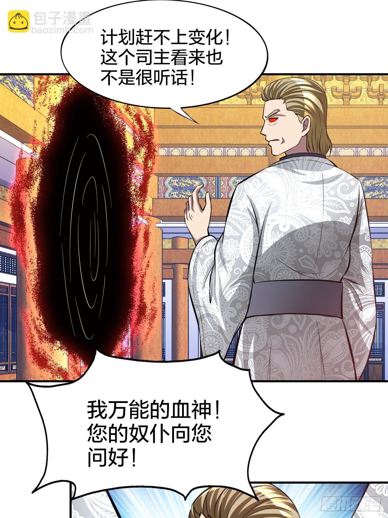 169-第240话