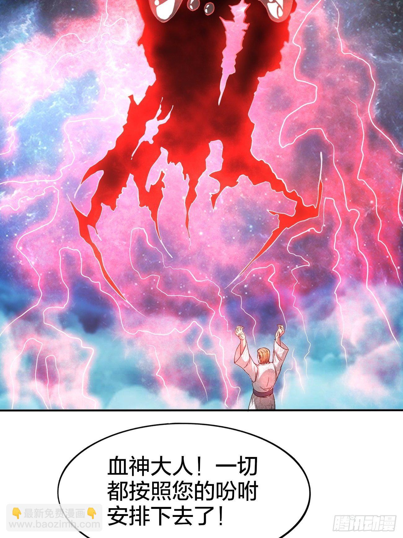 169-第240话