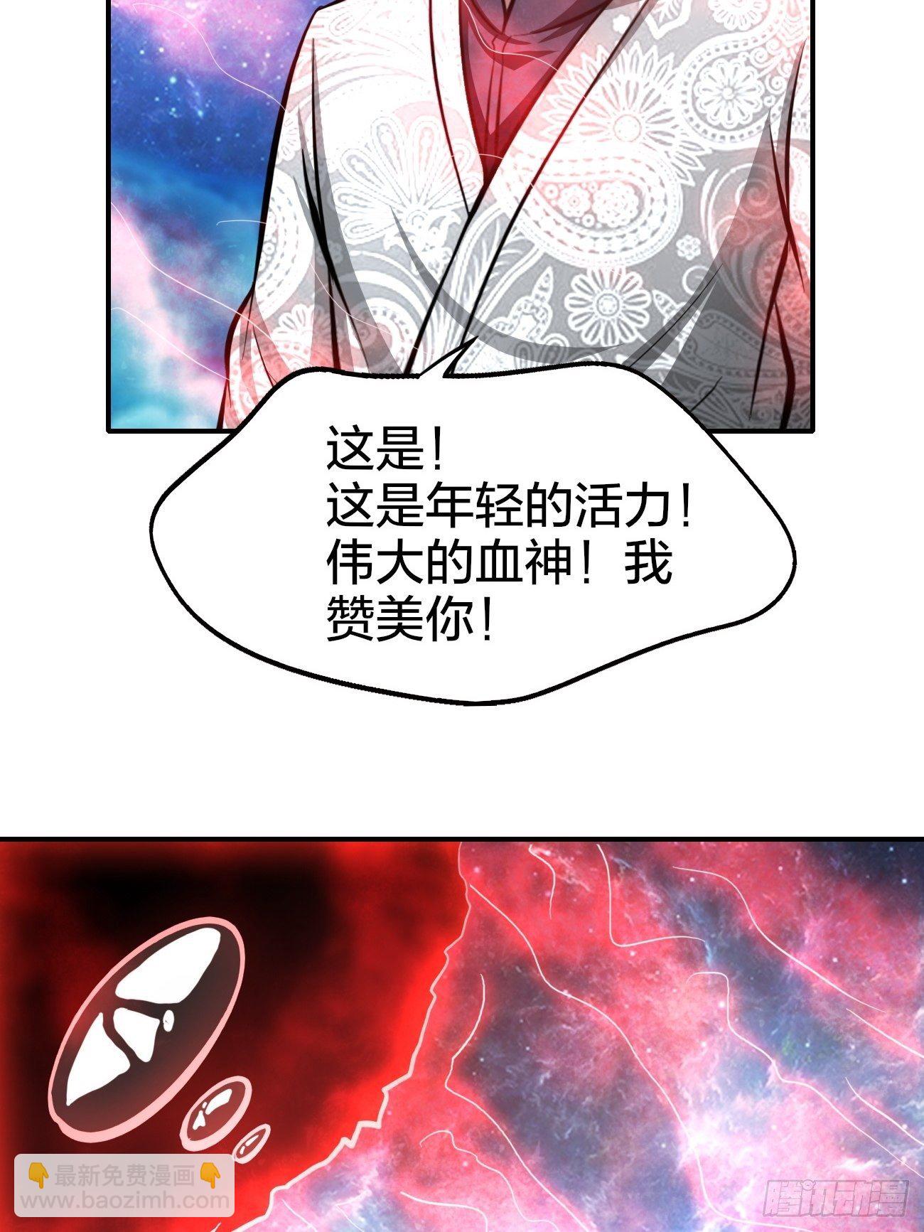 169-第240话