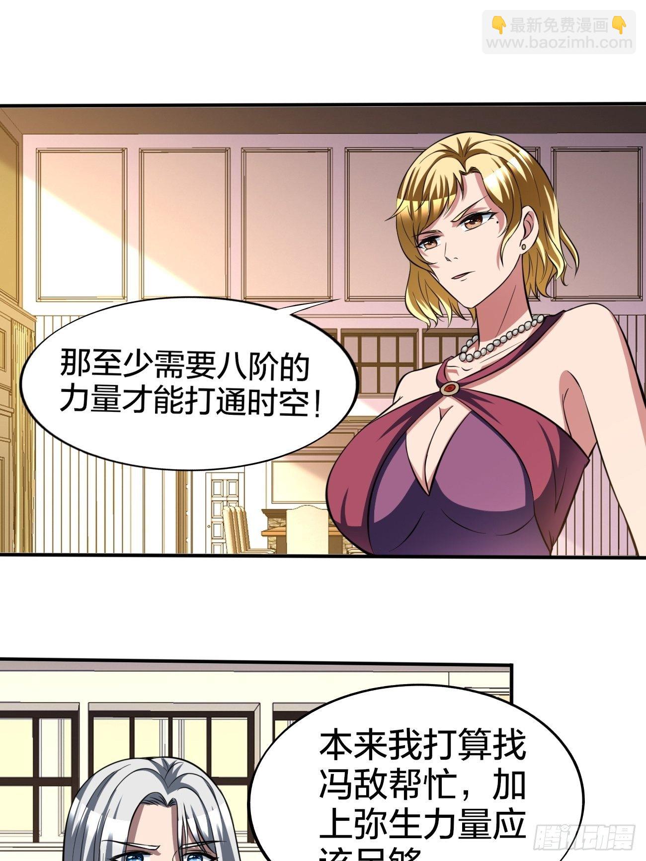 169-第240话