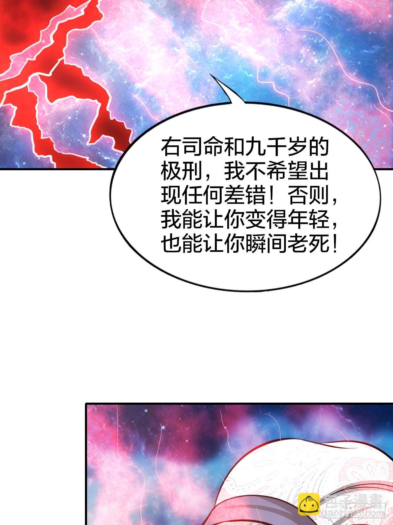 169-第240话