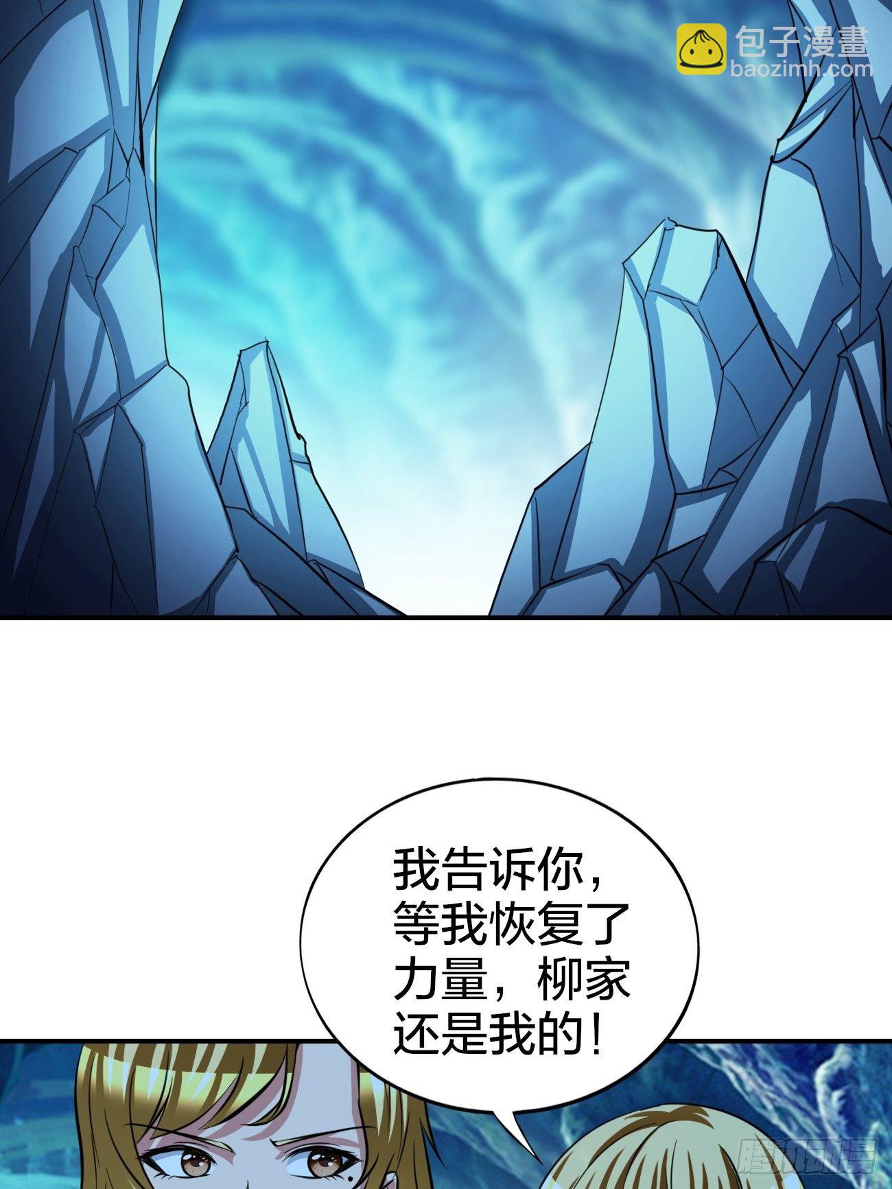 169-第240话