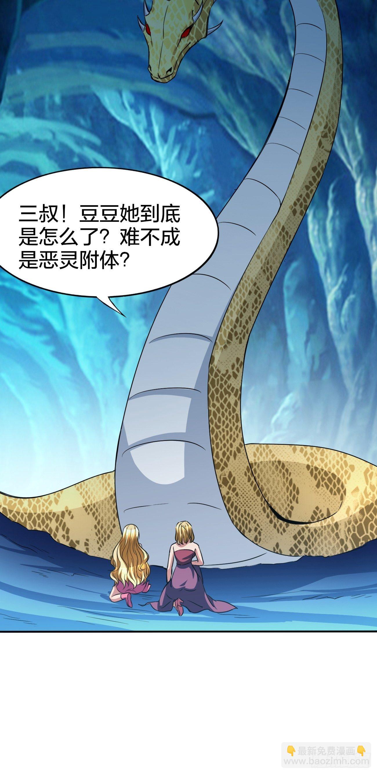 169-第240话