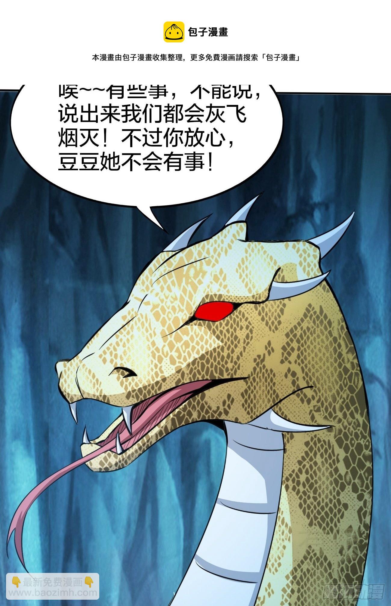 169-第240话