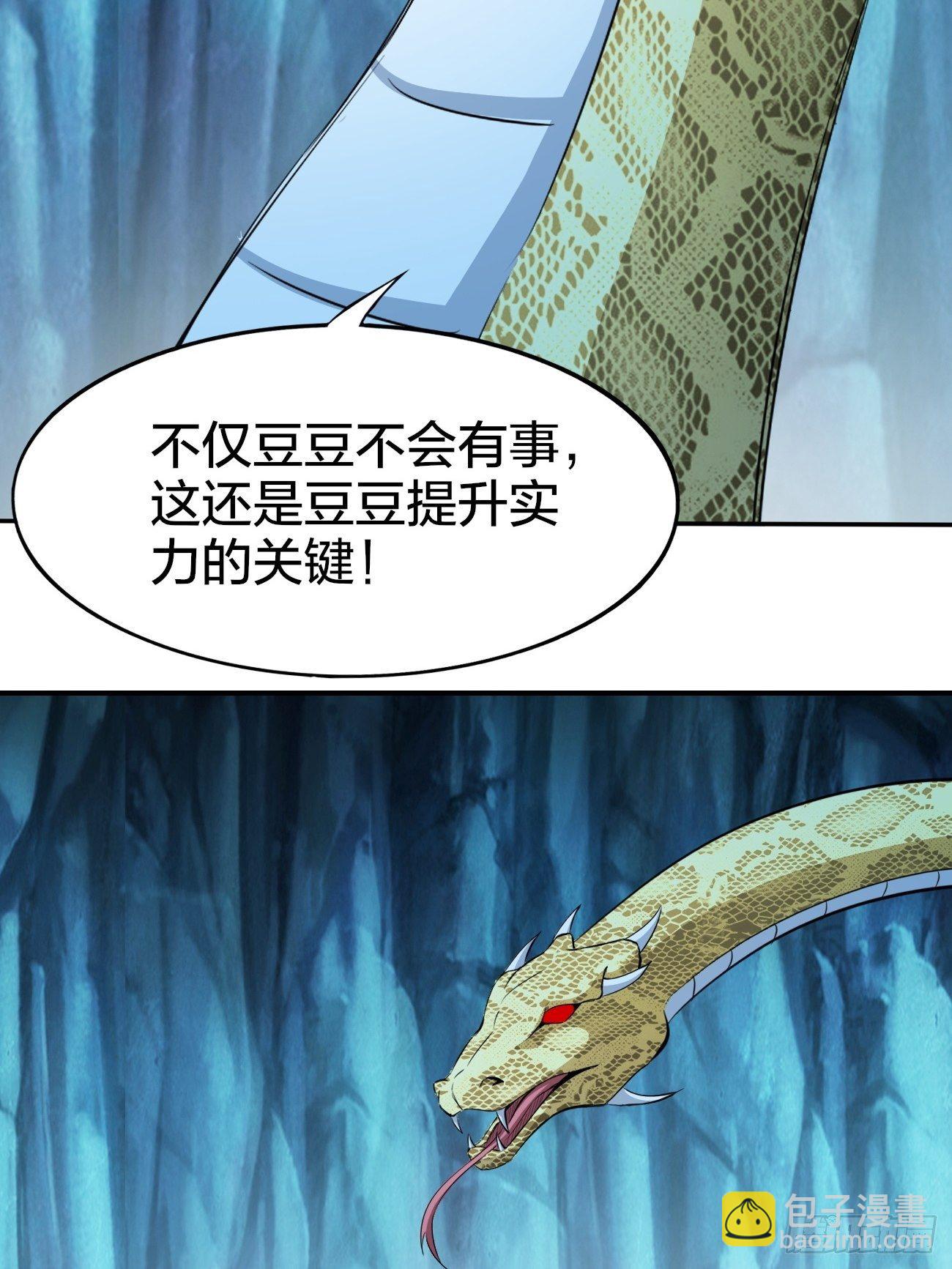 169-第240话