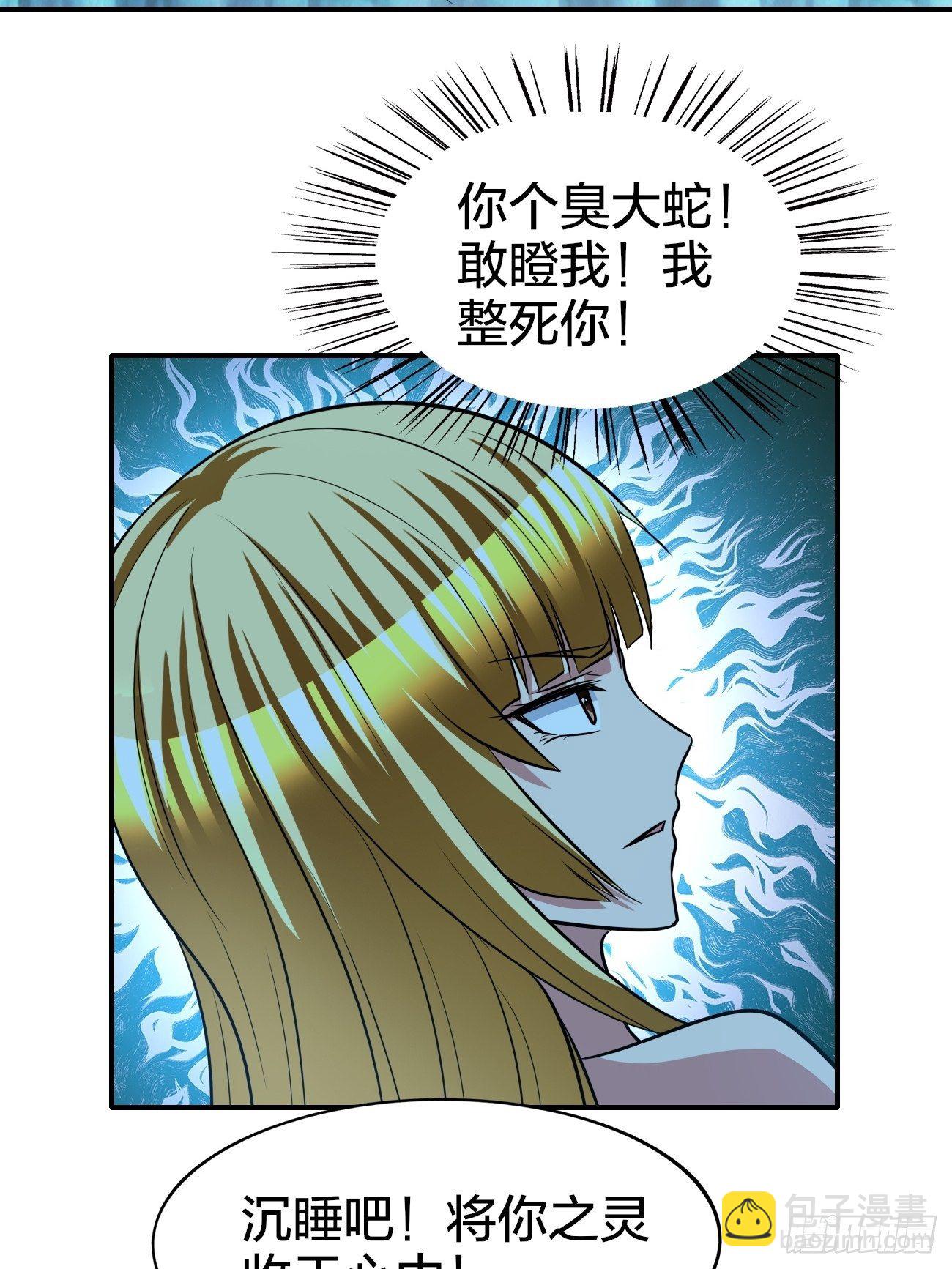 169-第240话