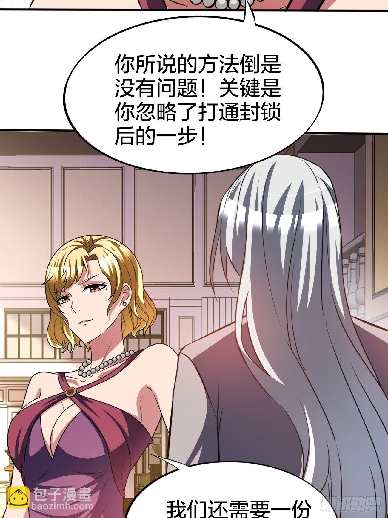 169-第240话