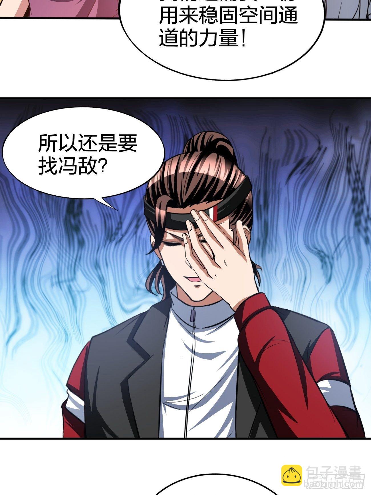169-第240话