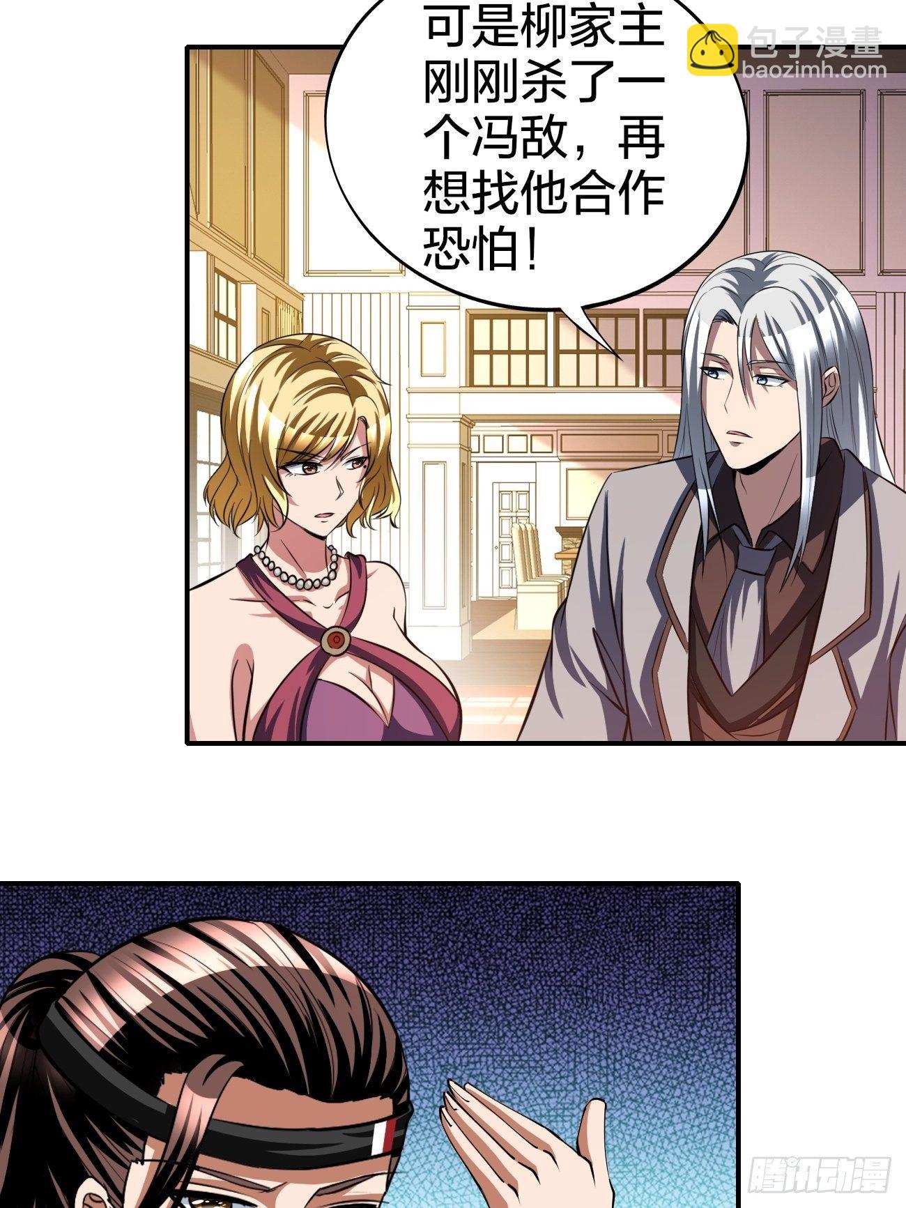 169-第240话