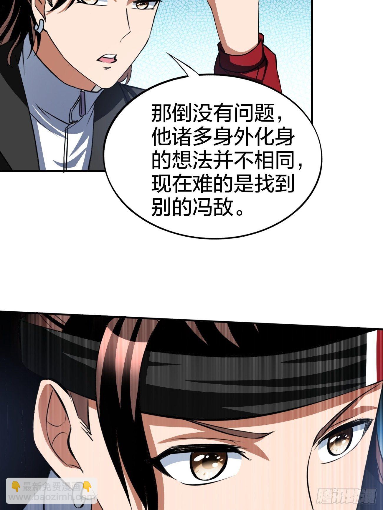 169-第240话
