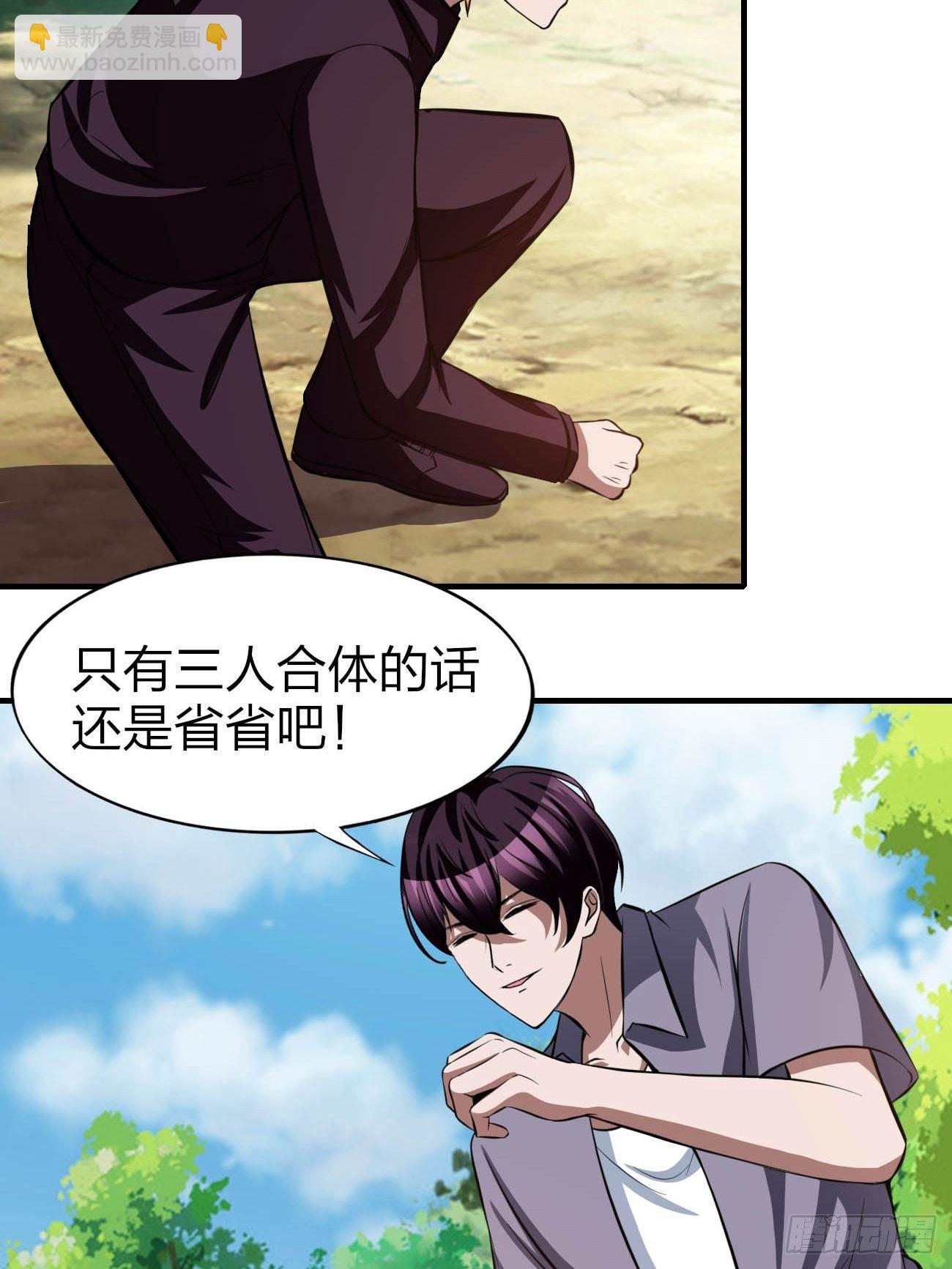 171-第242话