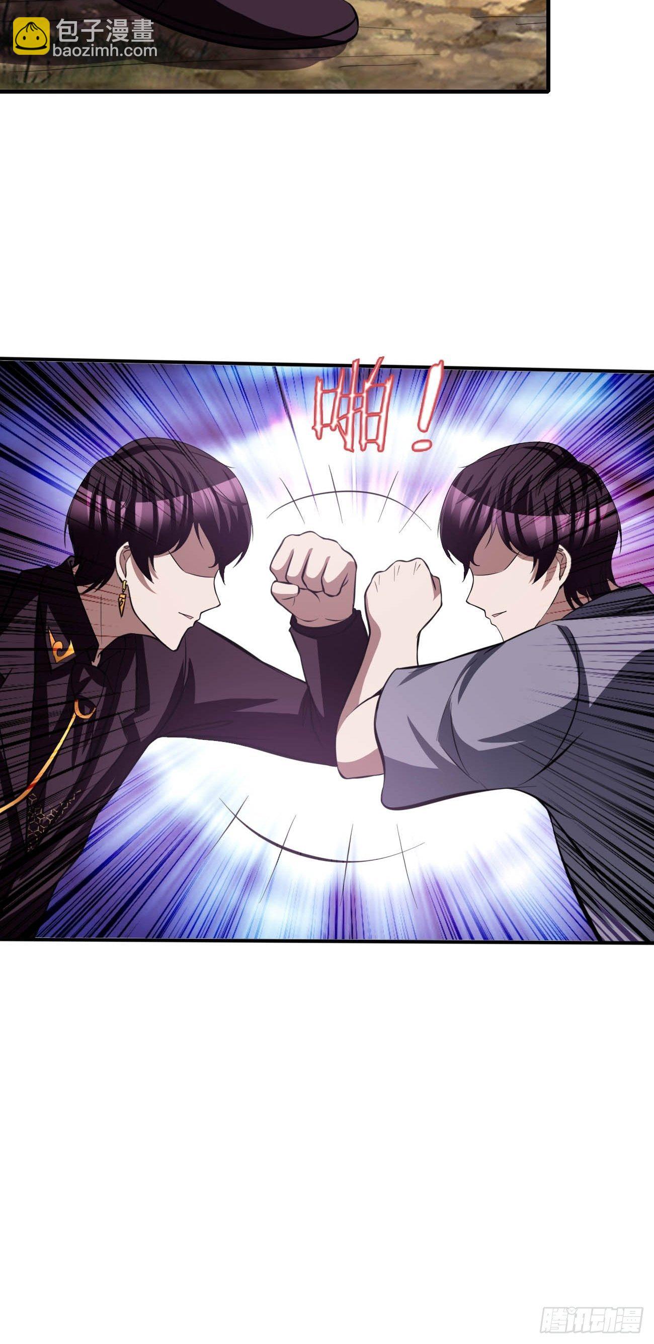 171-第242话