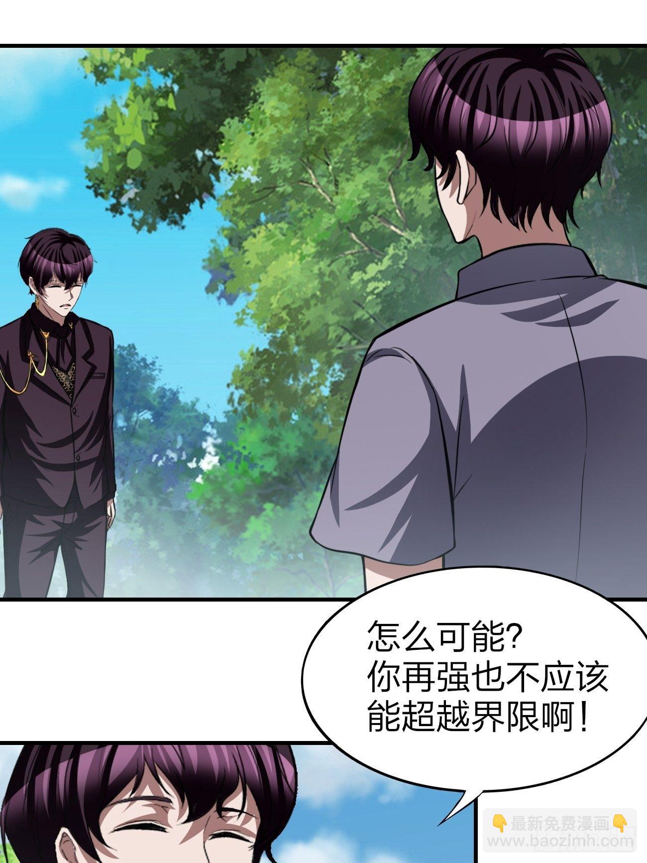 171-第242话
