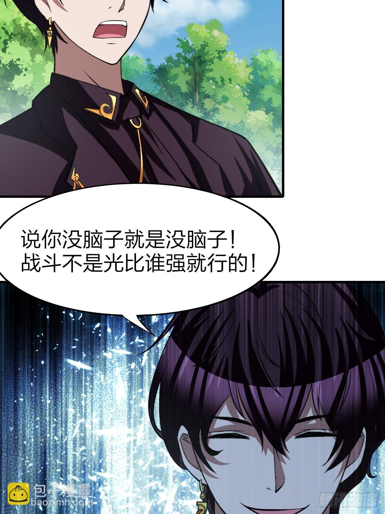 171-第242话
