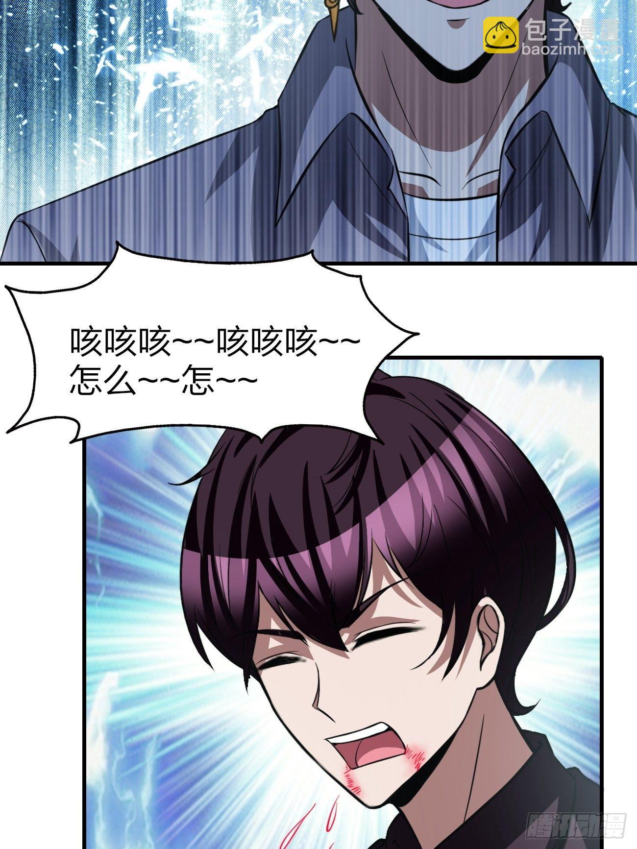171-第242话