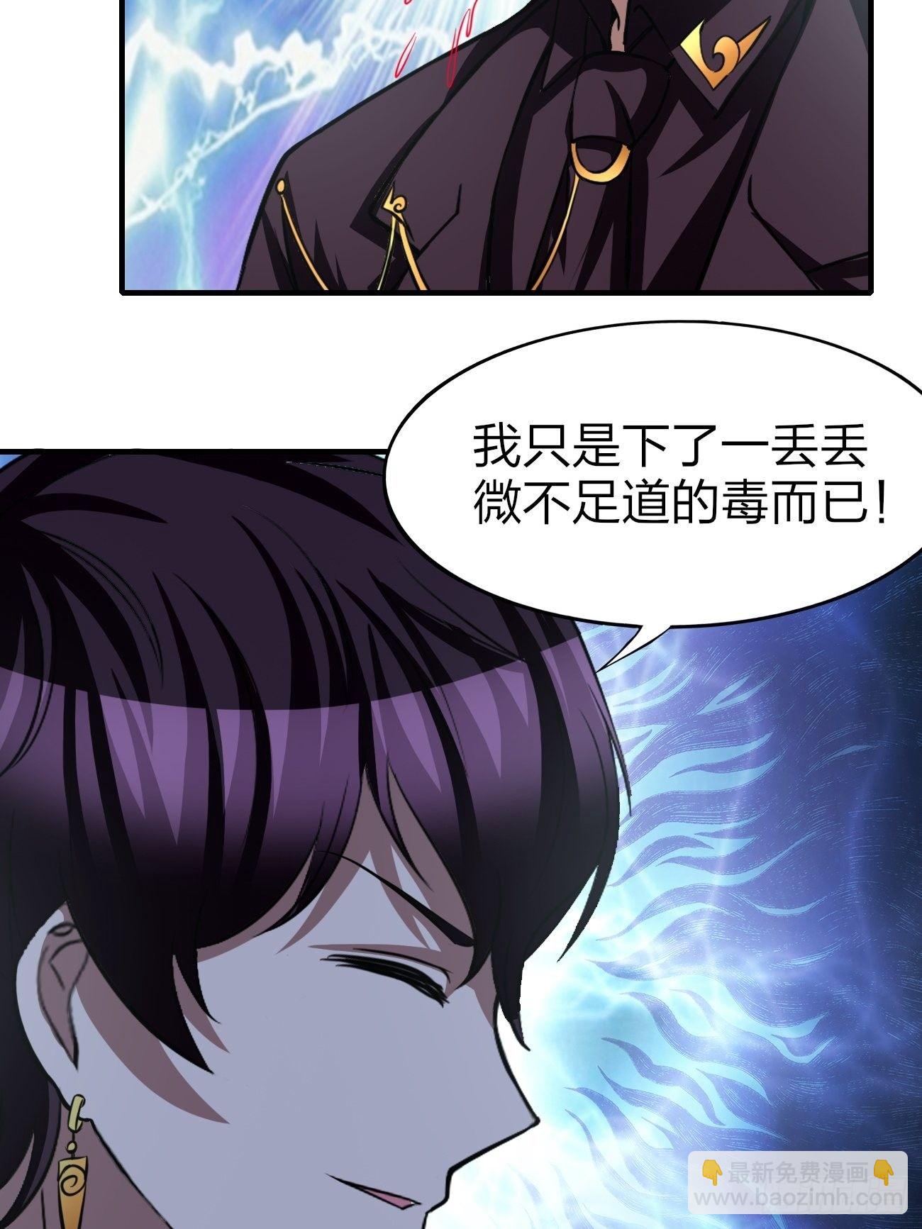 171-第242话