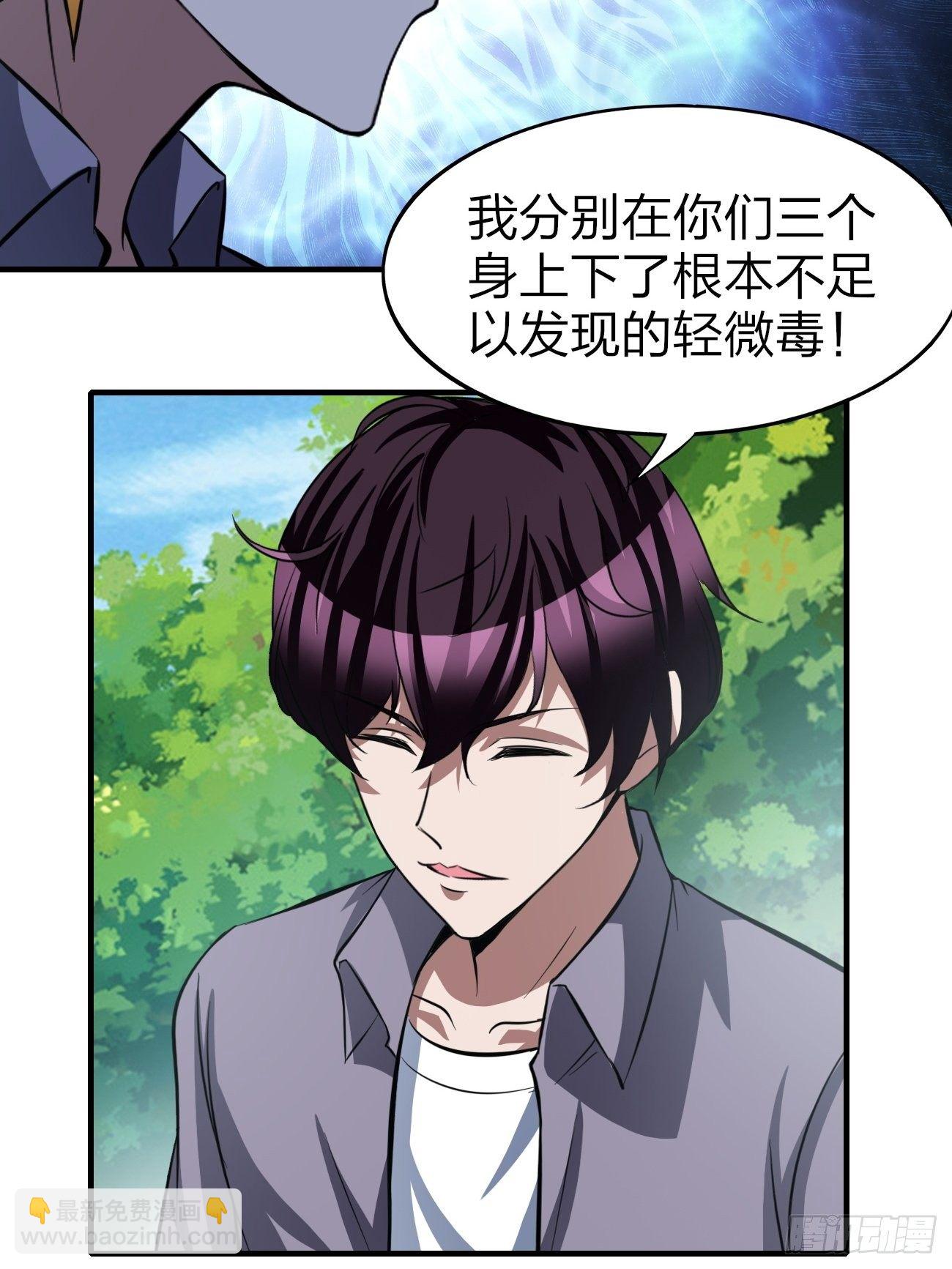 171-第242话