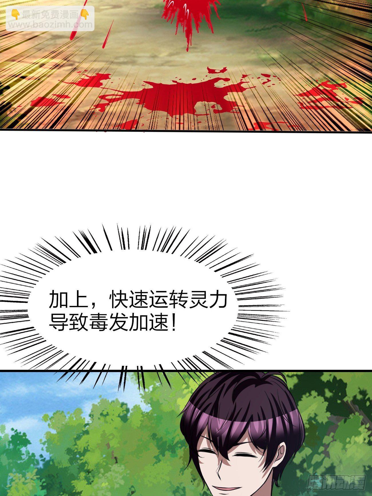 171-第242话