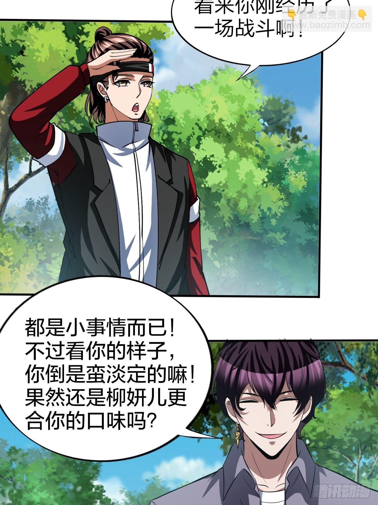 171-第242话