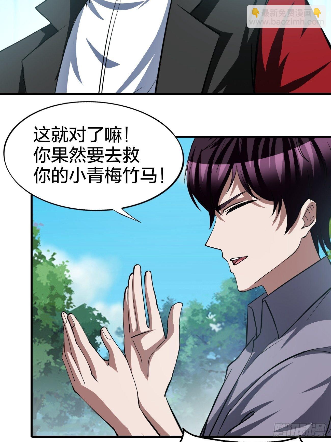 171-第242话