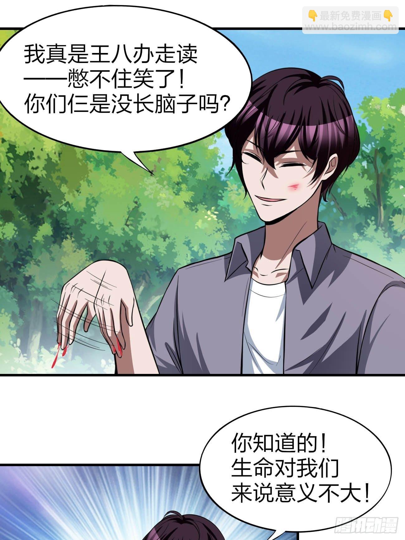 171-第242话
