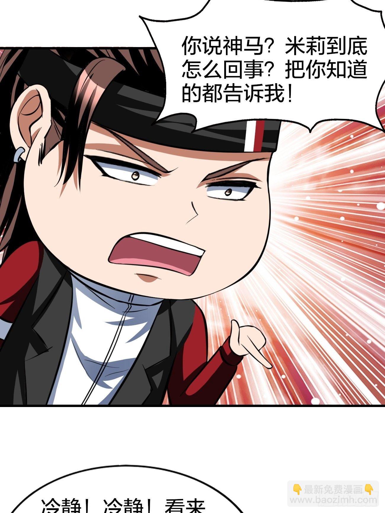 171-第242话