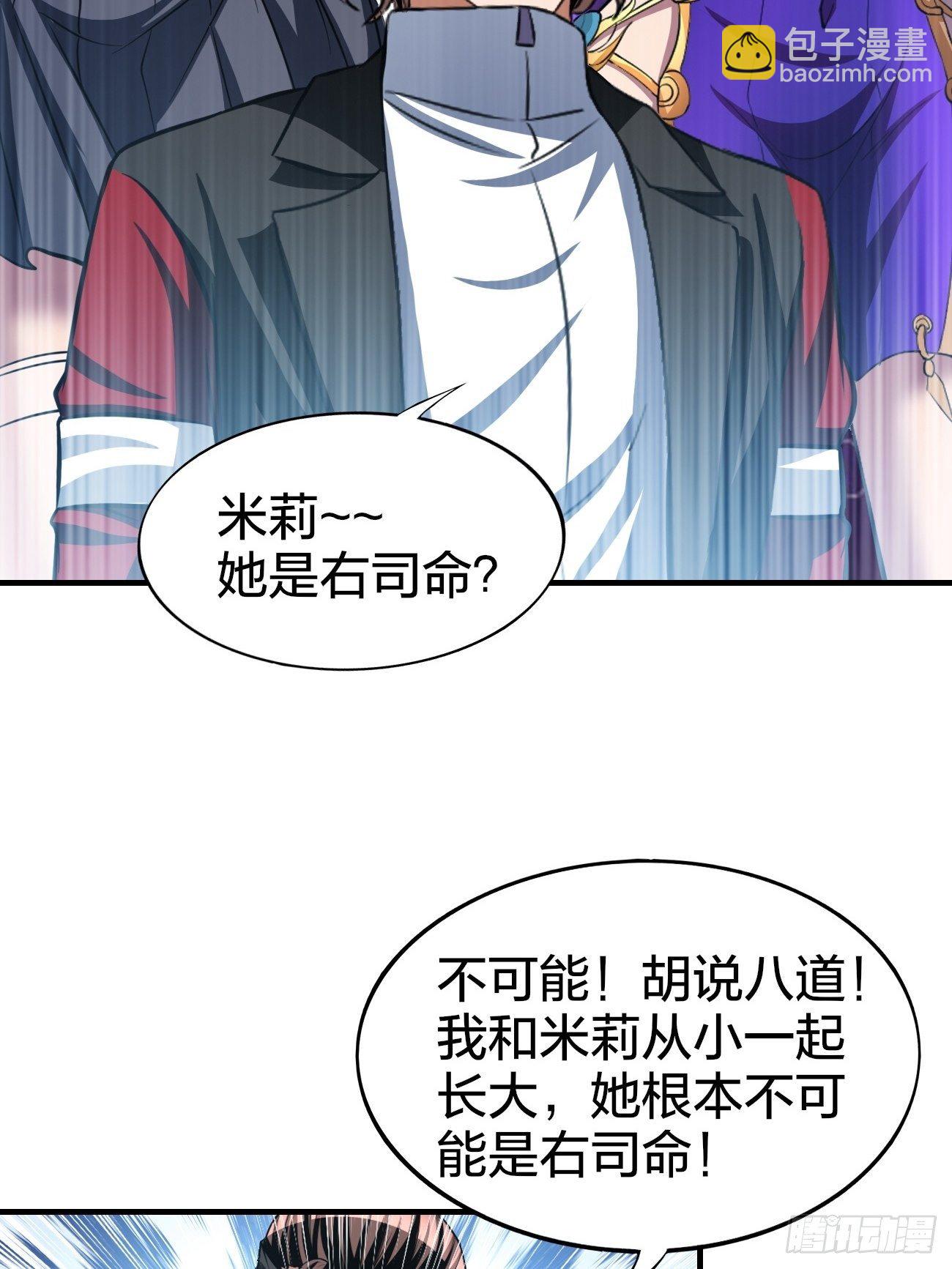 171-第242话
