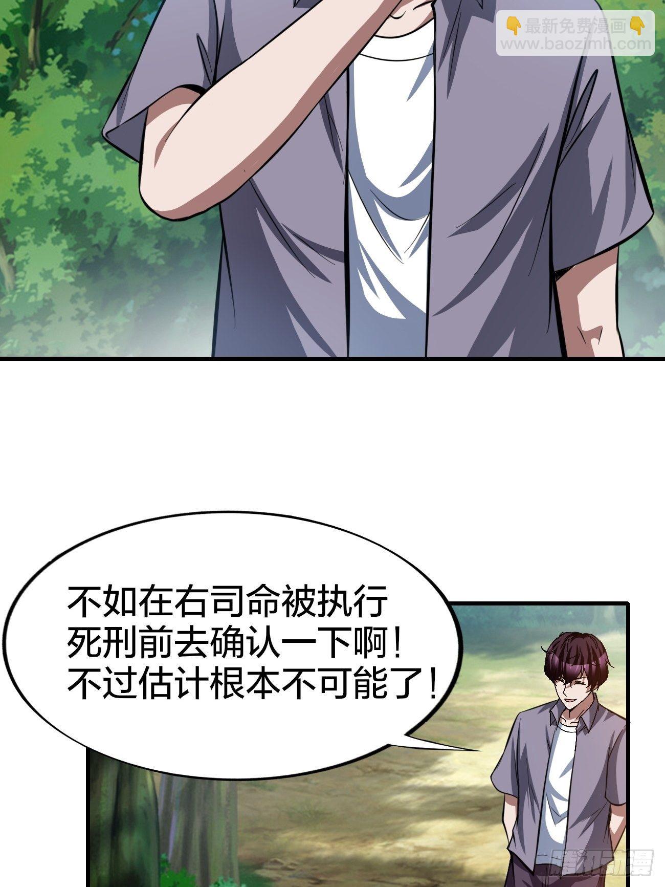 171-第242话