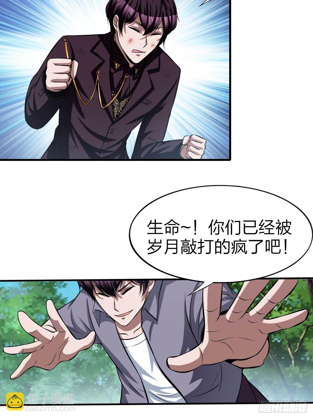 171-第242话
