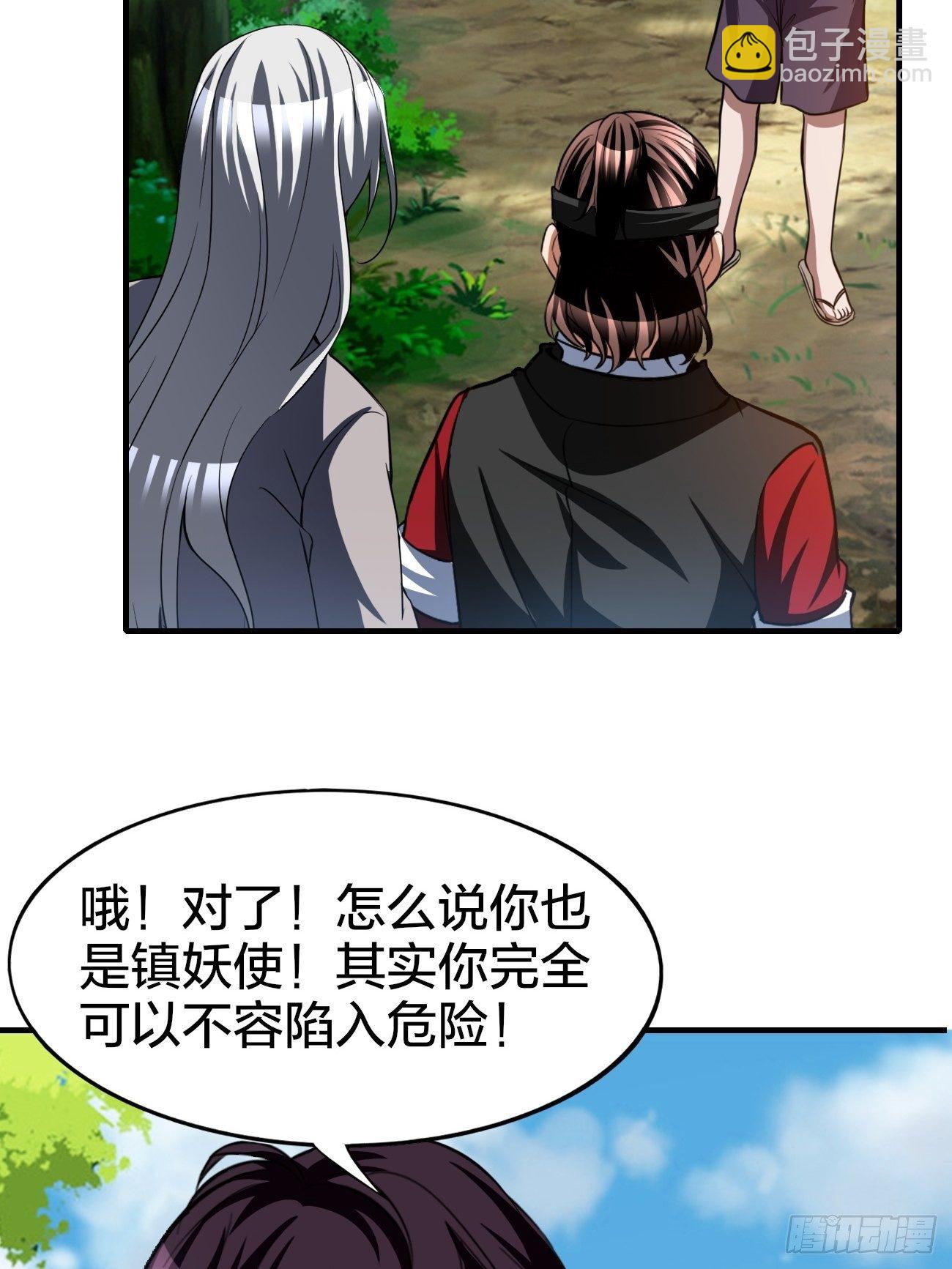171-第242话