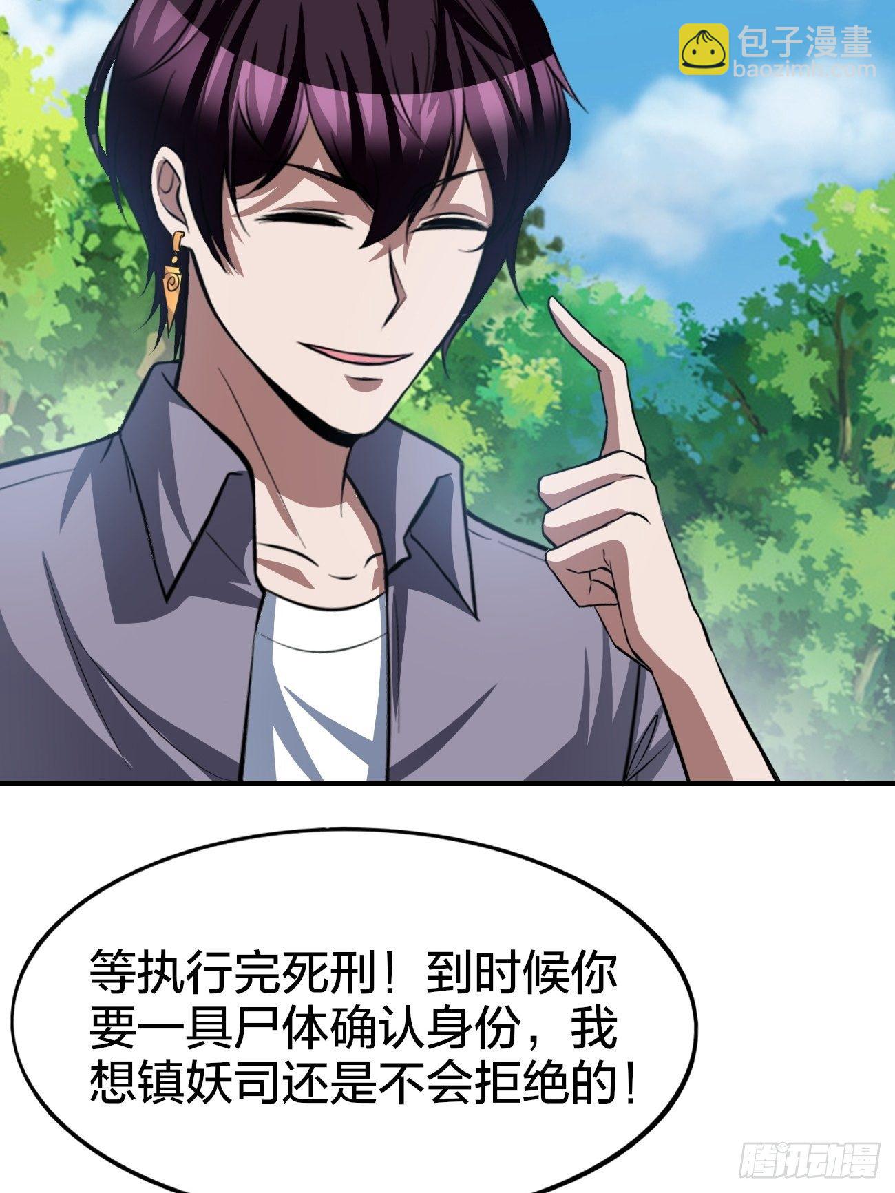 171-第242话