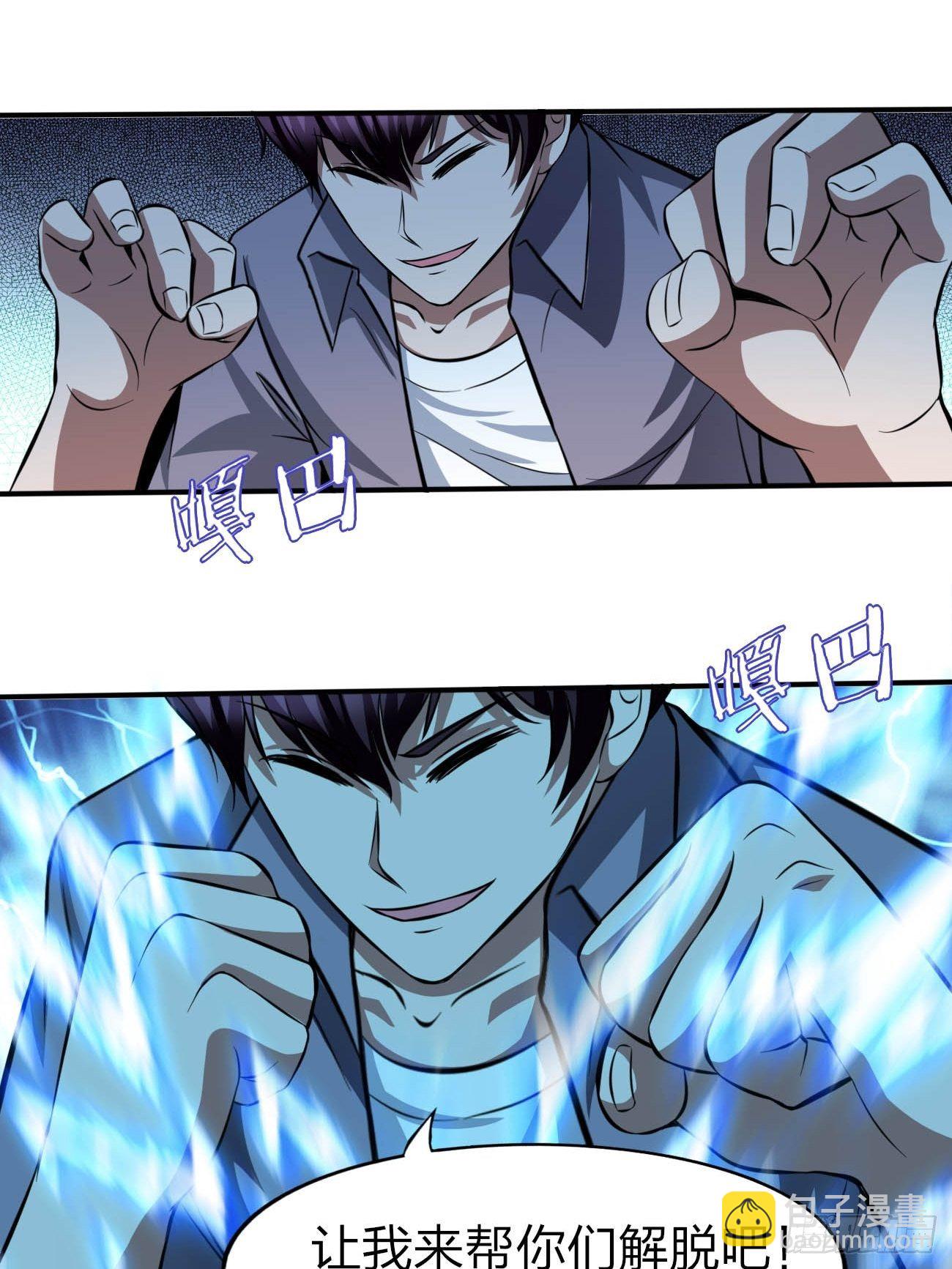 171-第242话