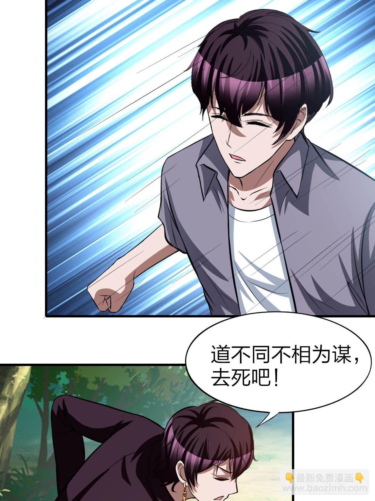 171-第242话