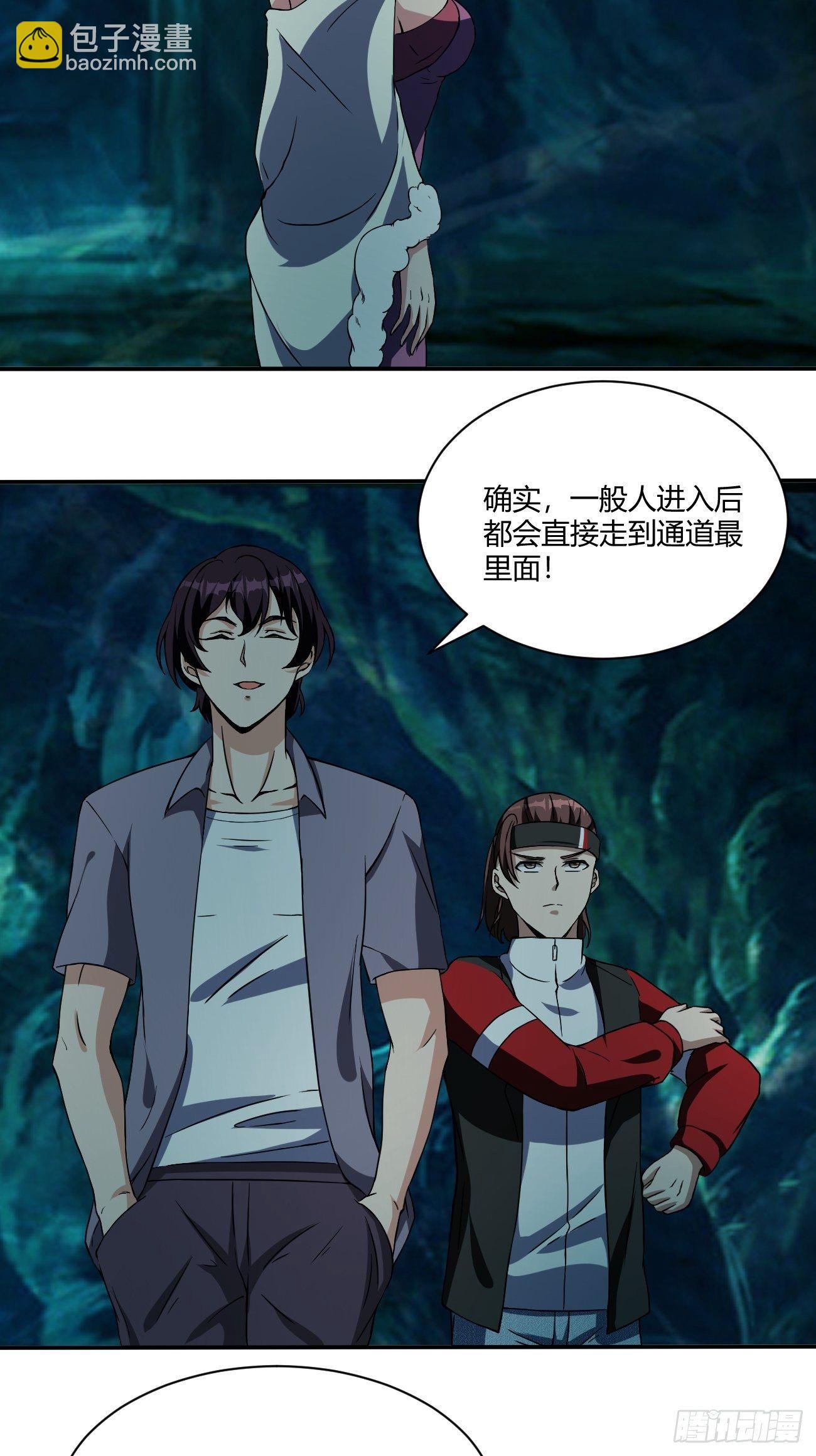 173(1/2)-第244话