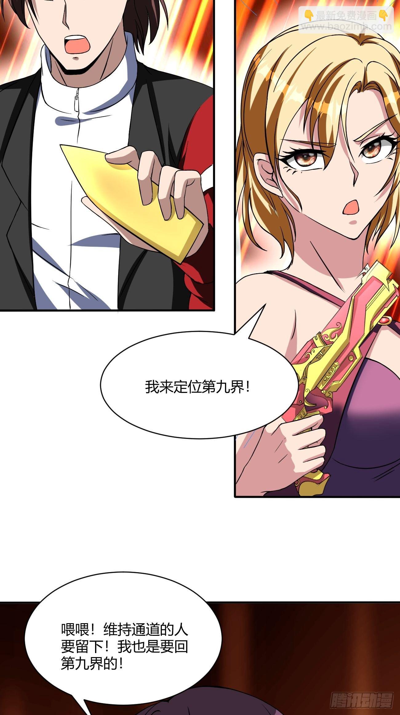 173(1/2)-第244话