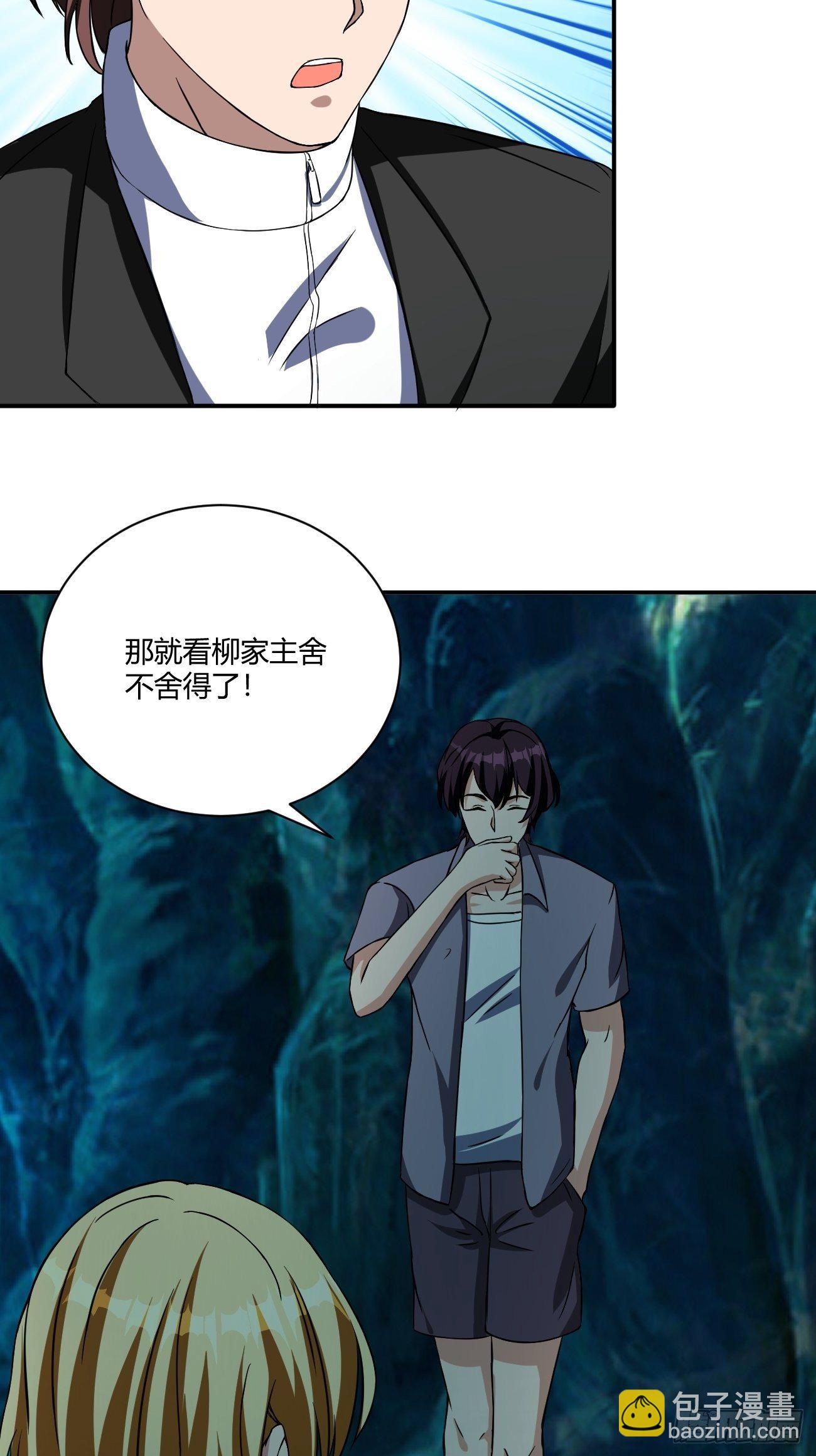 173(1/2)-第244话