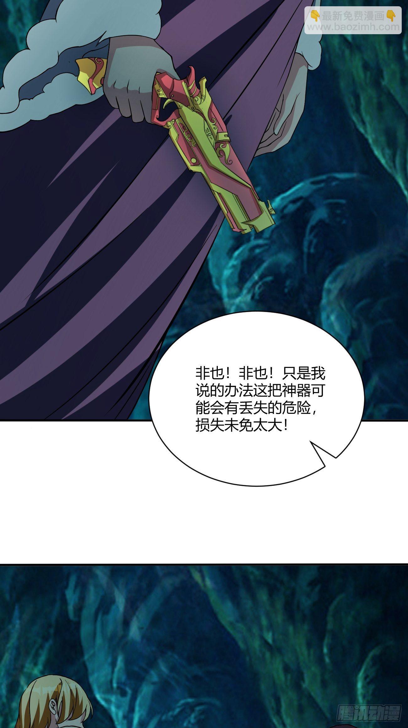173(1/2)-第244话