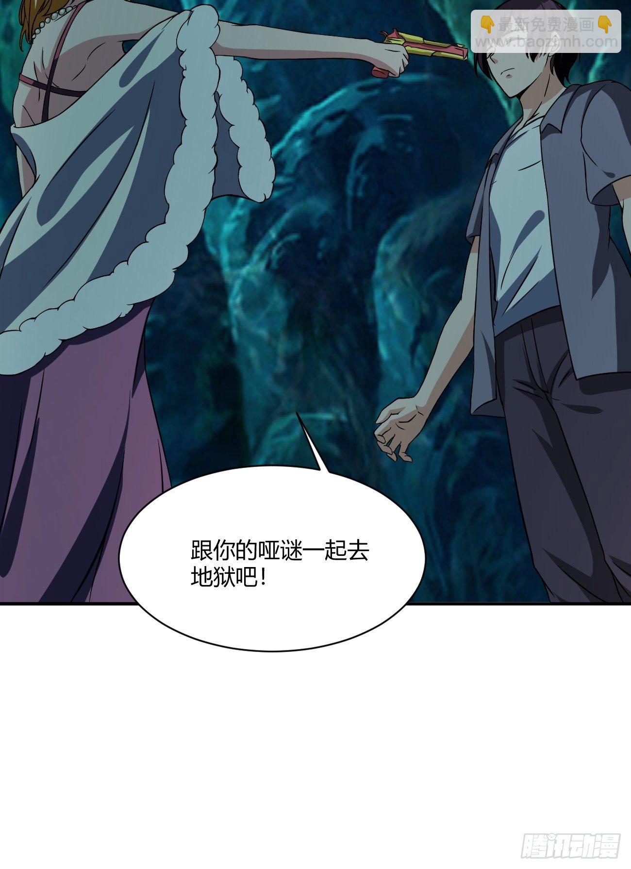 173(1/2)-第244话