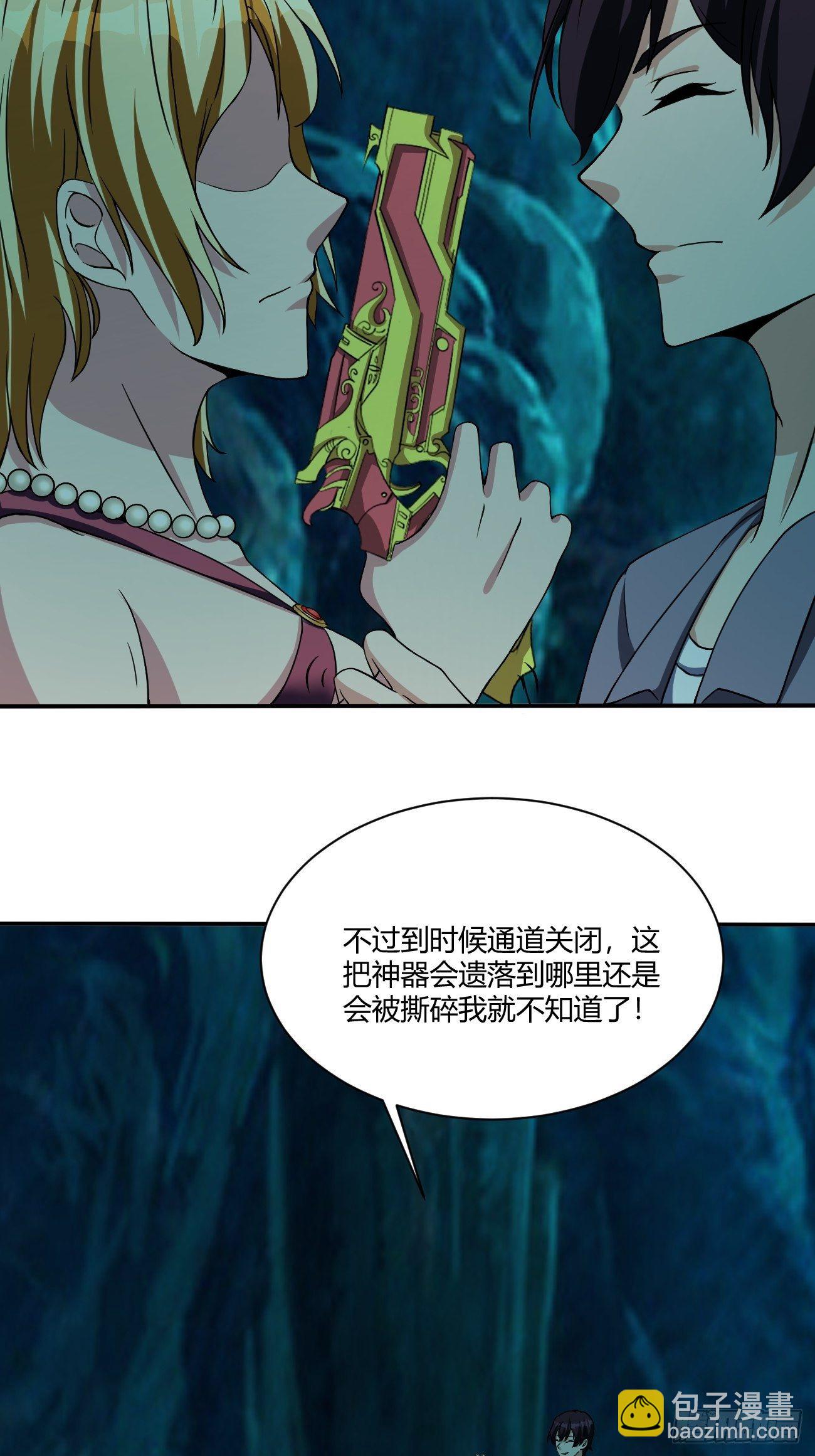 173(1/2)-第244话