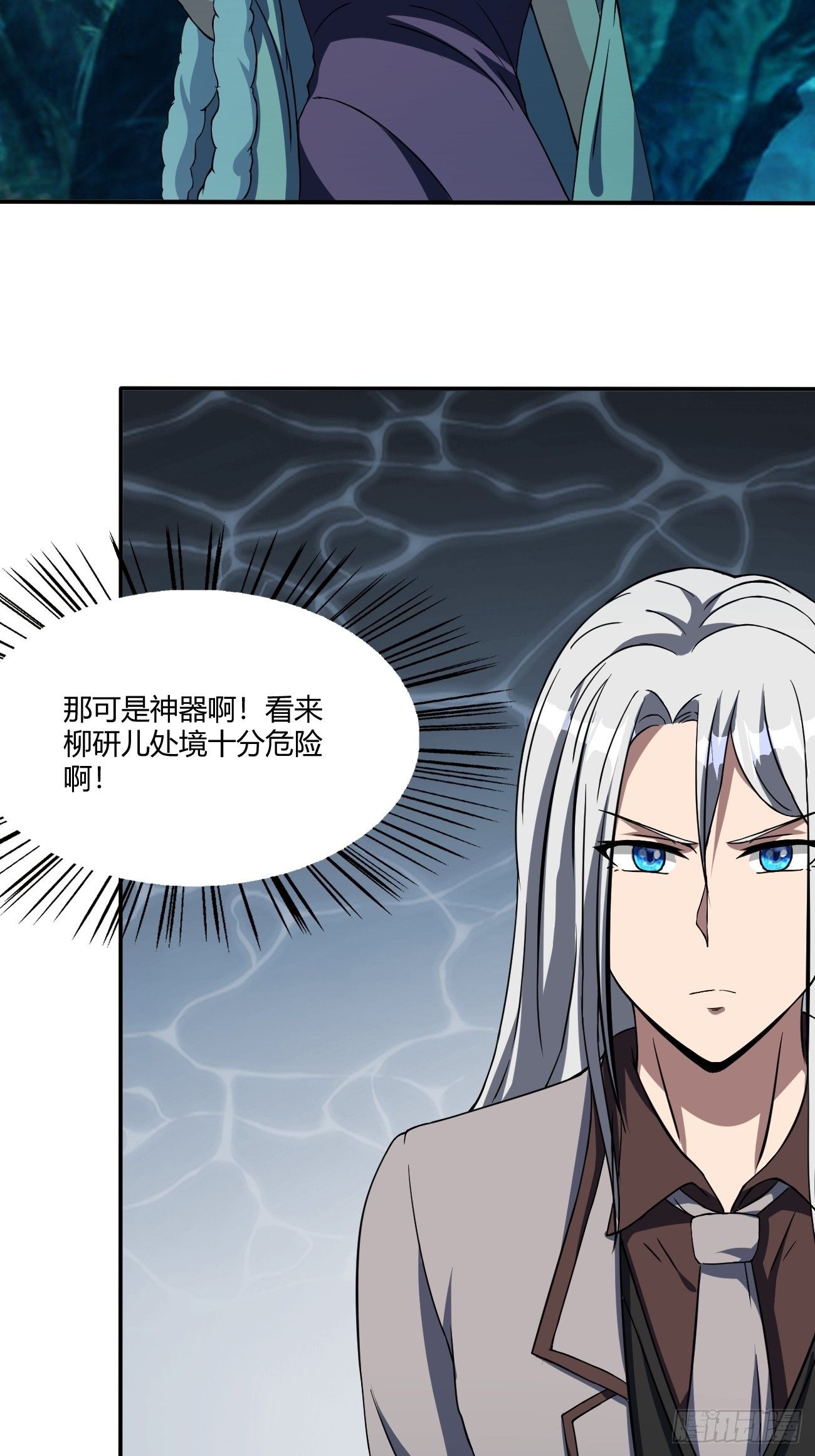 173(1/2)-第244话