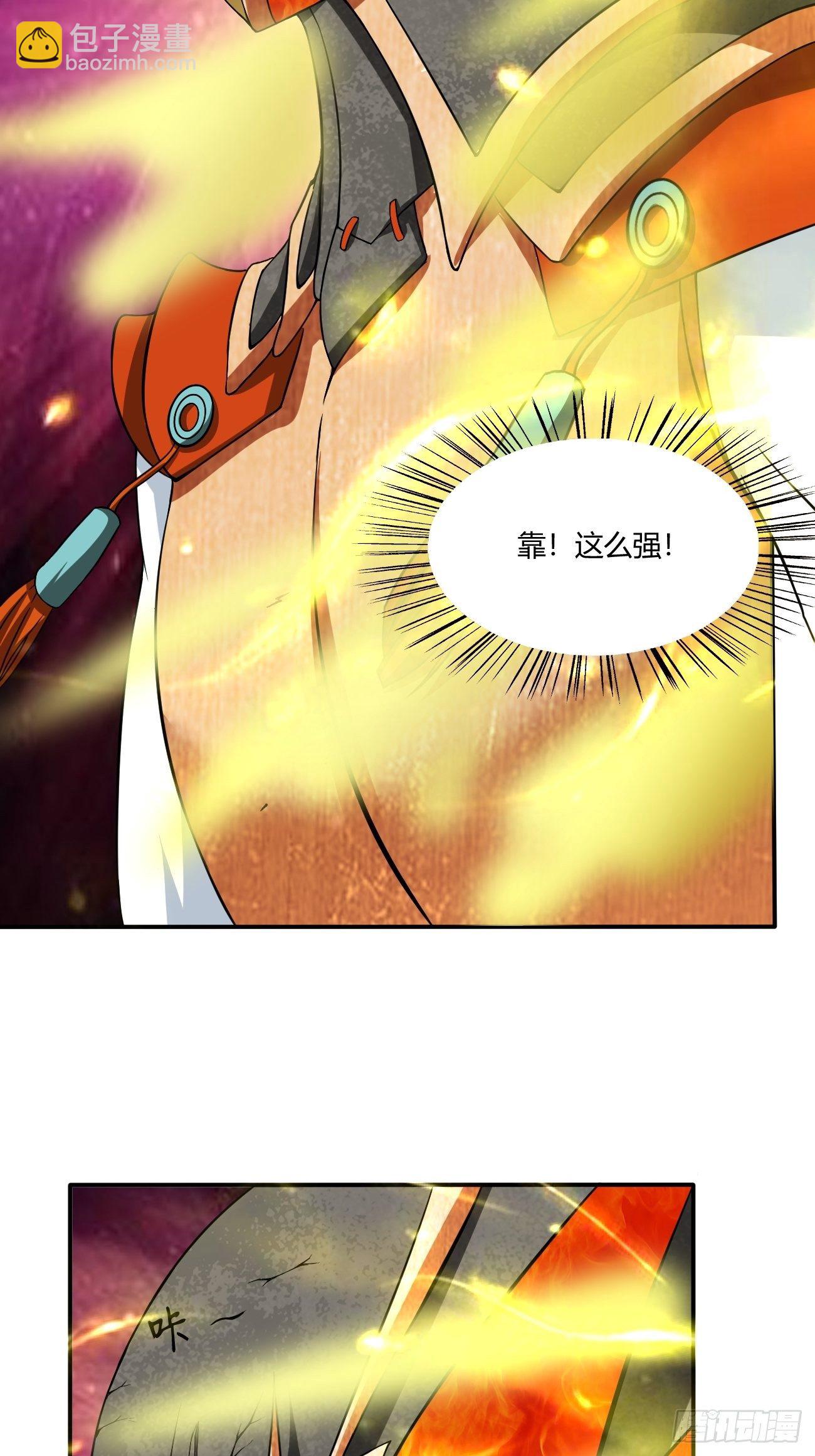 173(1/2)-第244话