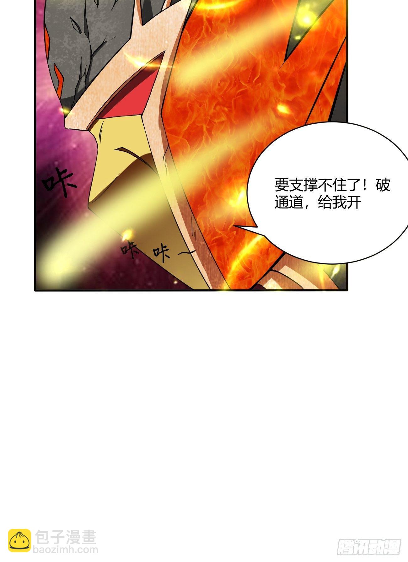 173(1/2)-第244话