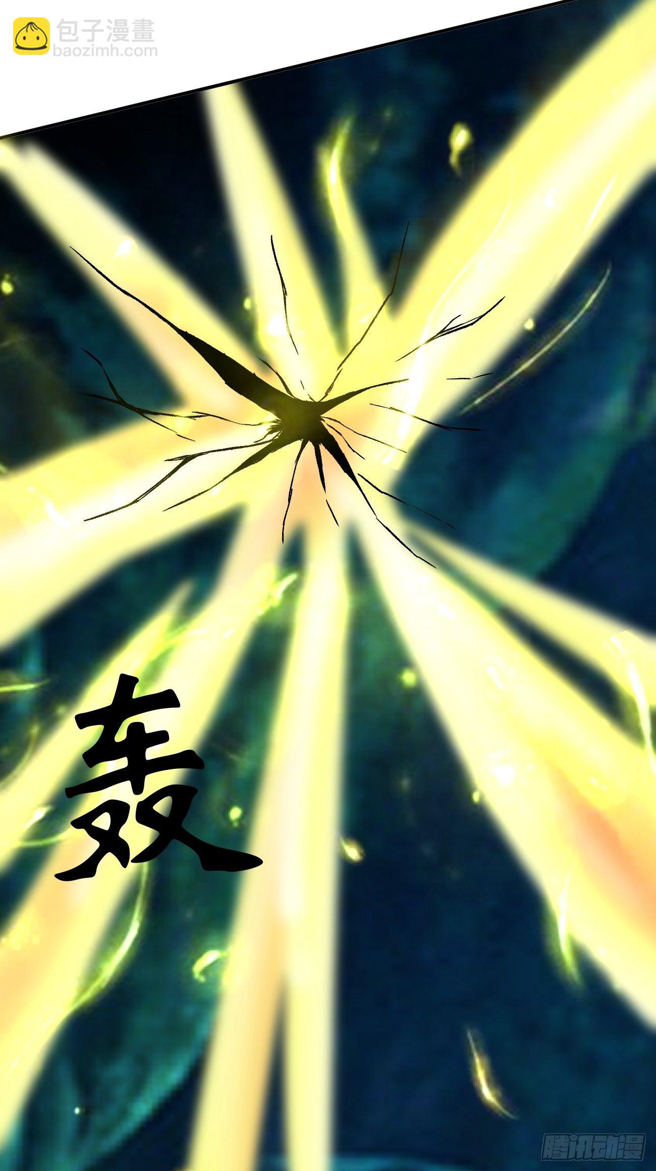 173(1/2)-第244话