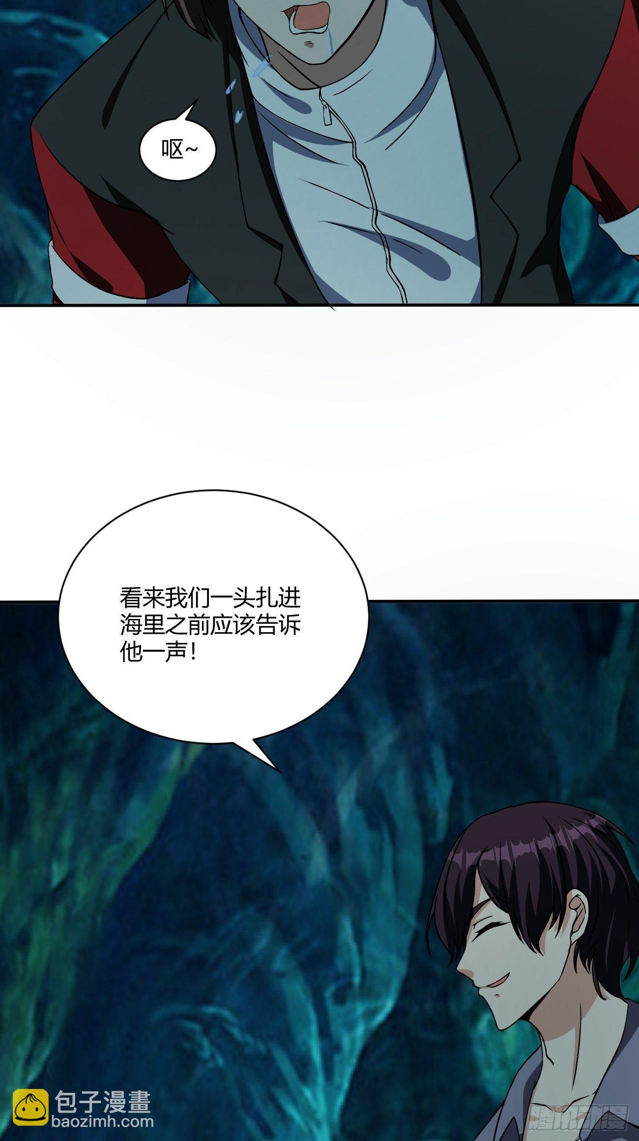 173(1/2)-第244话