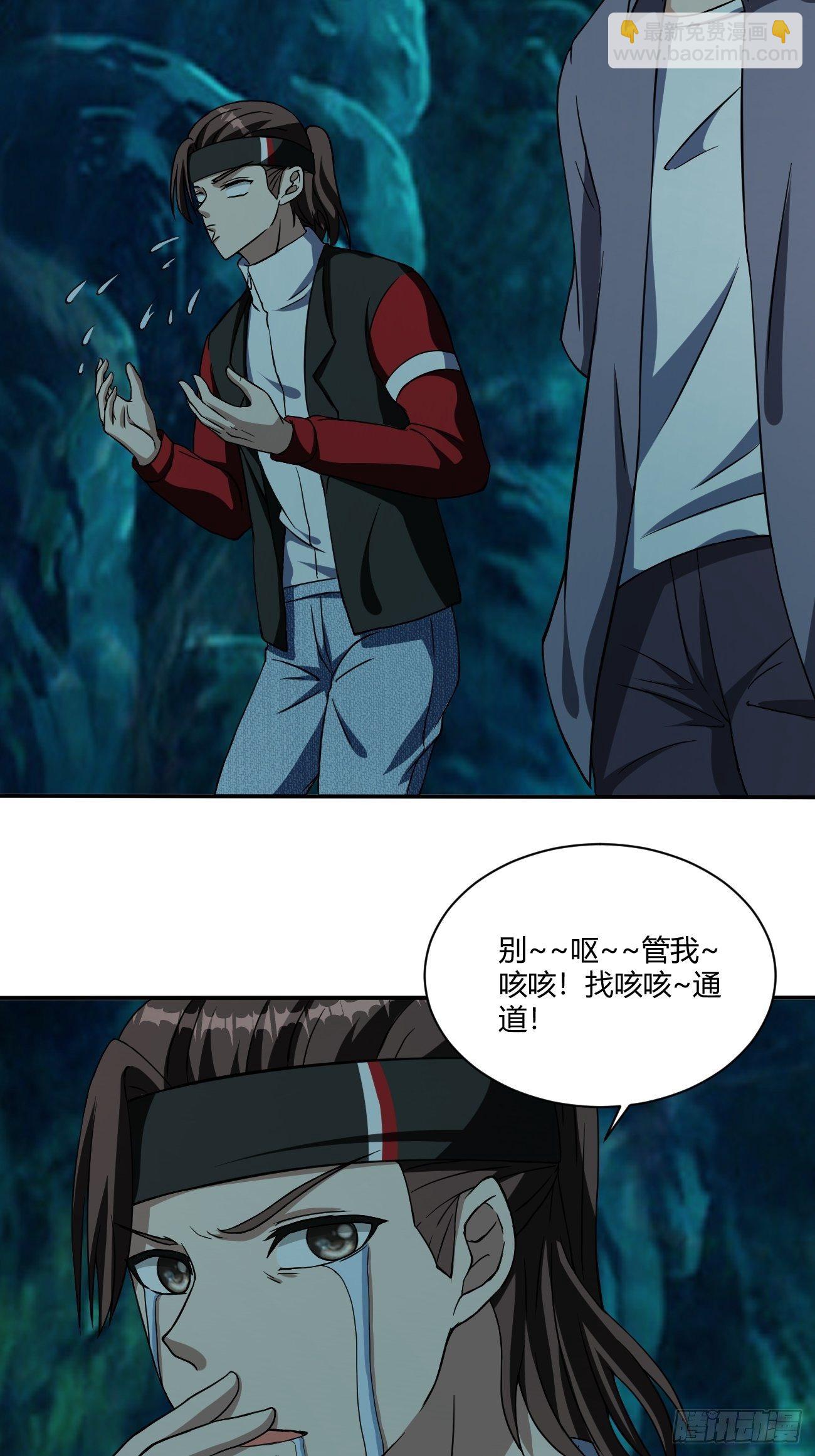 173(1/2)-第244话
