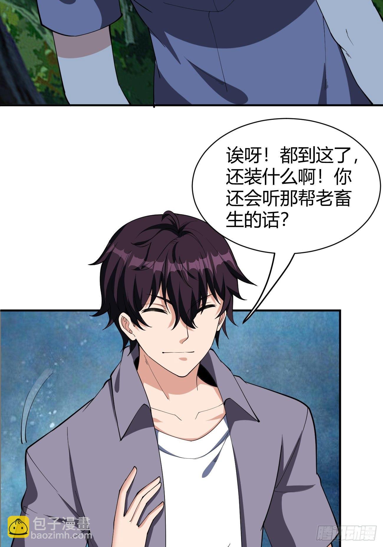 175(1/2)-第246话