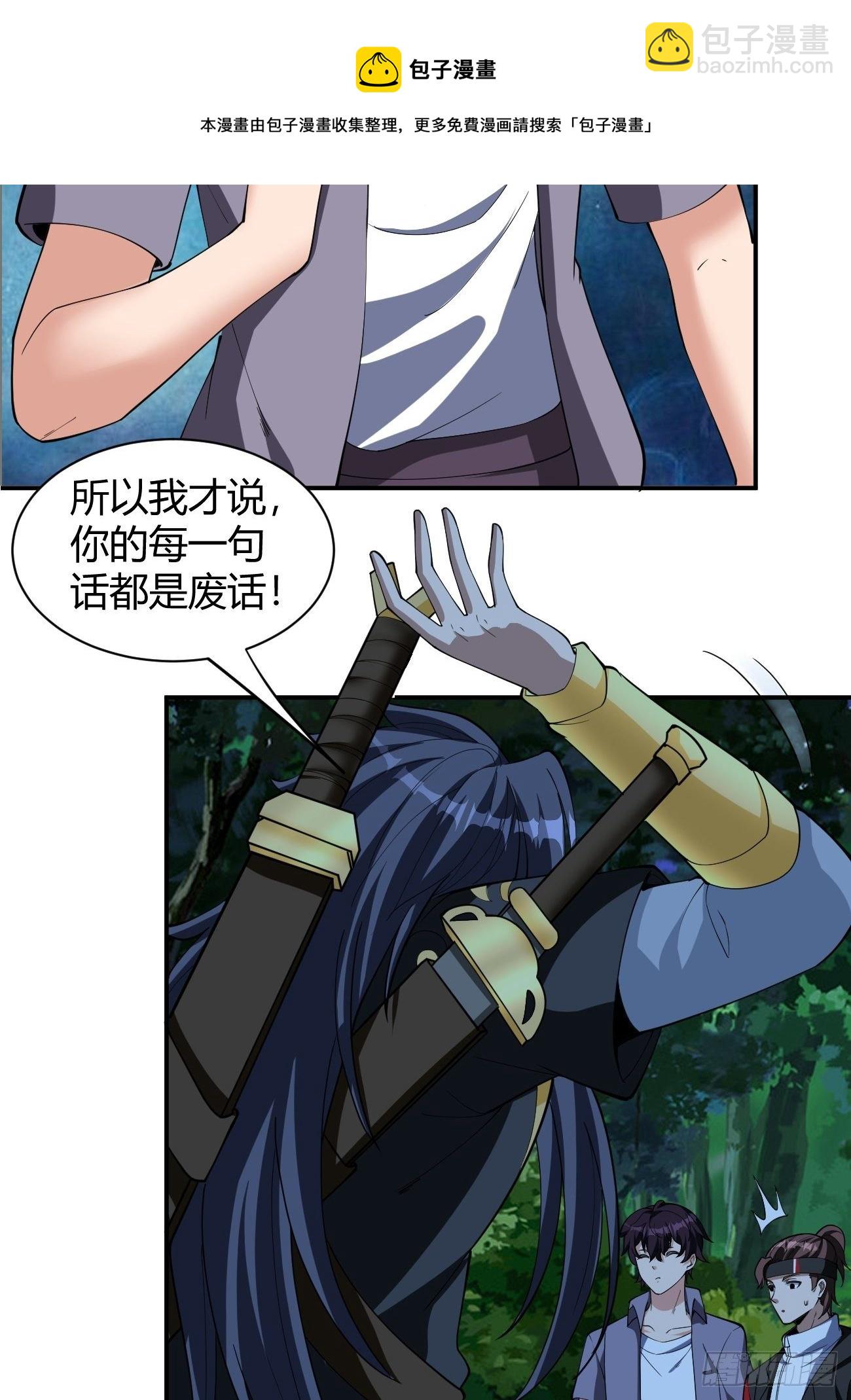 175(1/2)-第246话