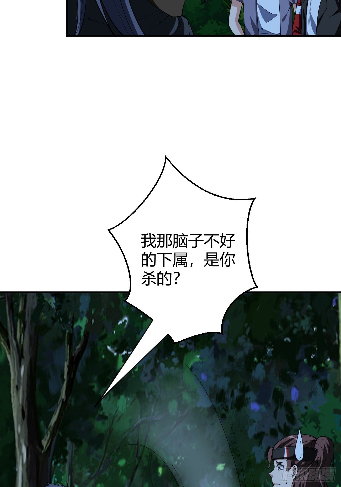 175(1/2)-第246话